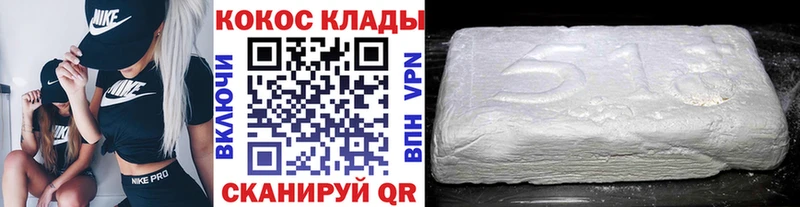 Cocaine Columbia  ссылка на мегу ссылки  Жуковка 