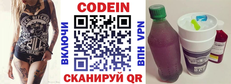 Codein Purple Drank  ссылка на мегу онион  Жуковка 