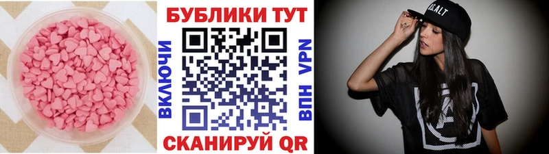 Ecstasy Cube  blacksprut tor  Жуковка  закладки 