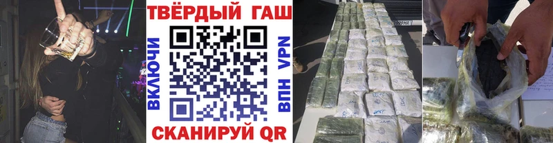ГАШ Cannabis  купить наркоту  Жуковка 