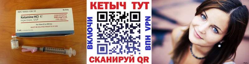 hydra зеркало  Жуковка  Кетамин VHQ  цены  