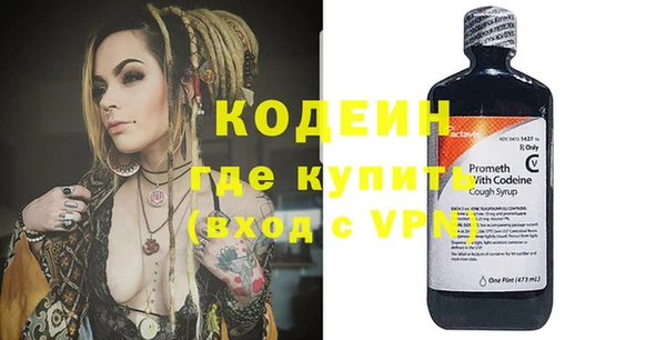 меф Волосово