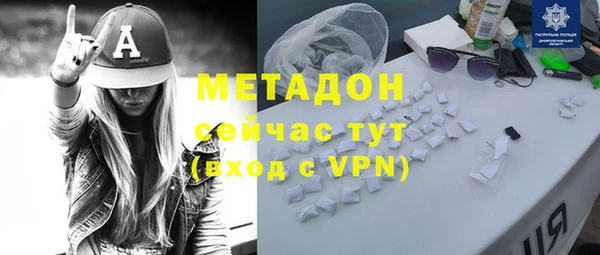 мдма Волоколамск