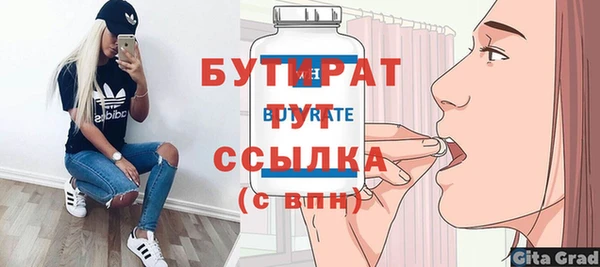 кокаин Лиски