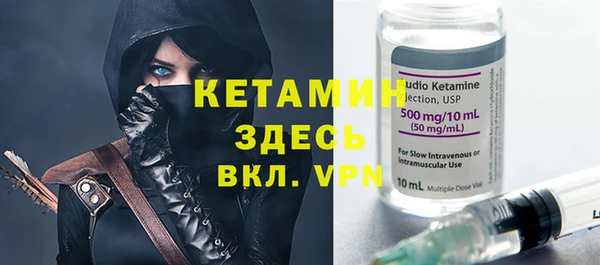 гашик Володарск