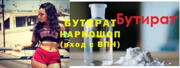стаф Лихославль
