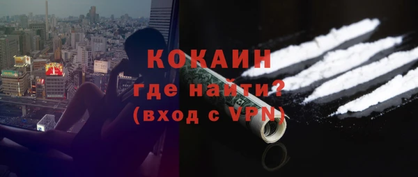 кокаин перу Горнозаводск
