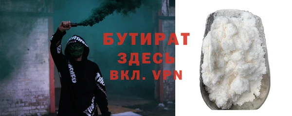 каннабис Вязники