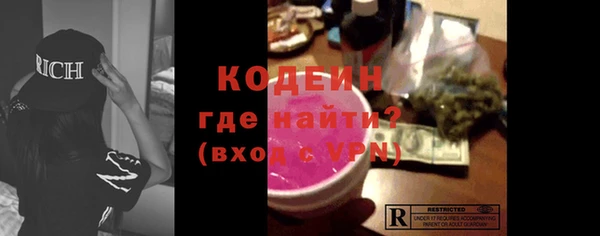 ECSTASY Вяземский
