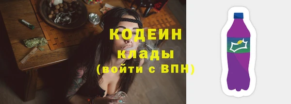 мдма Волоколамск