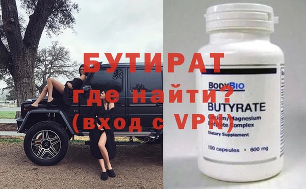 гидропоника Вязьма