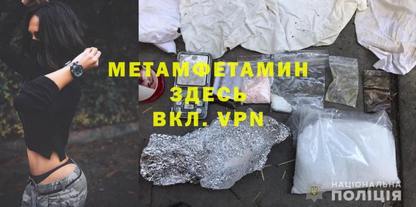 каннабис Вязники