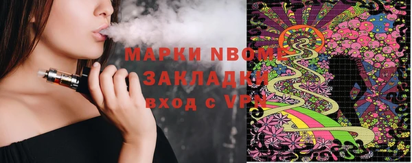 каннабис Вязники