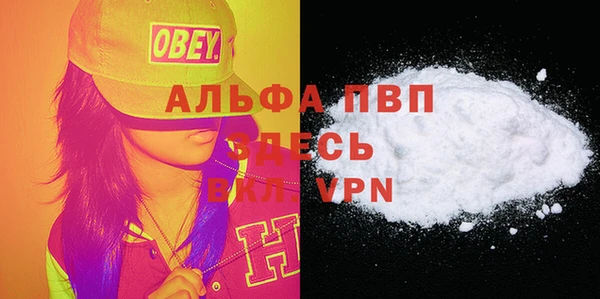 каннабис Вязники