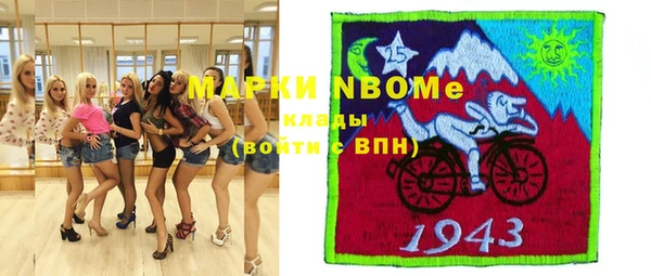 гашик Володарск