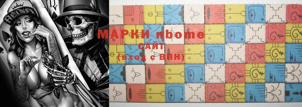 меф Волосово