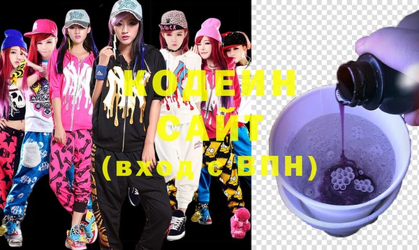 ECSTASY Вяземский