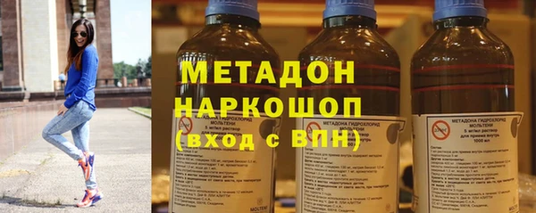 каннабис Вязники