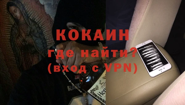 мдма Волоколамск