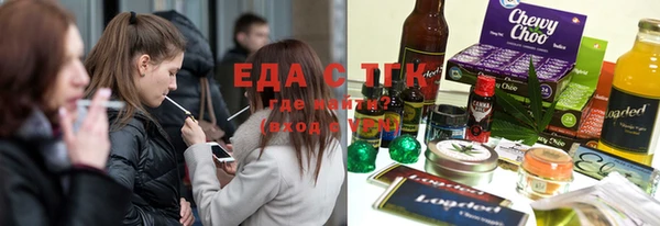 ECSTASY Вяземский