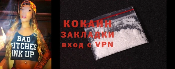 каннабис Вязники
