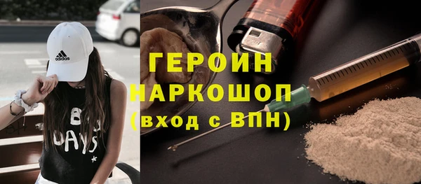 эйфоретик Горняк
