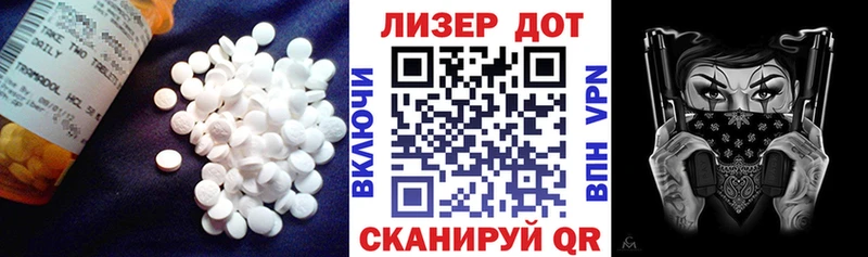 закладка  Жуковка  ЛСД экстази кислота 