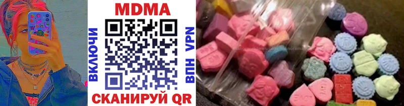 MDMA crystal  маркетплейс Telegram  Жуковка 