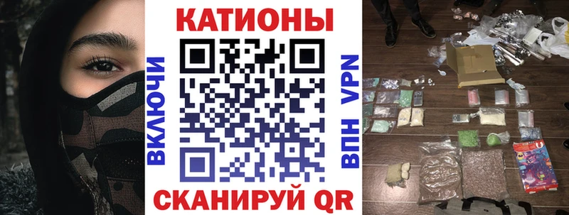 hydra вход  Жуковка  МЯУ-МЯУ mephedrone 