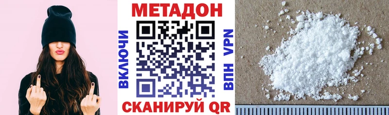hydra ТОР  цены наркотик  Жуковка  МЕТАДОН мёд 
