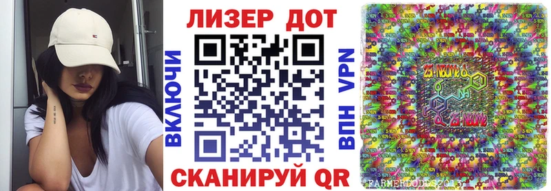 Наркотические марки 1500мкг  hydra онион  Жуковка 