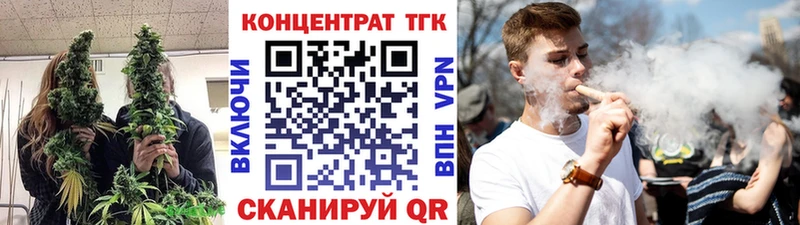 где найти наркотики  Жуковка  Дистиллят ТГК вейп с тгк 